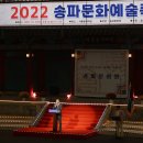 2022 문화예술교육축제 이미지