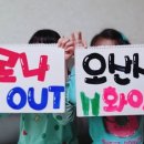 오산종합사회복지관 이미지