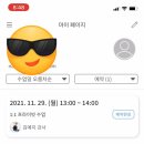 예지필라테스 - 원주시 태장둔치길 27 | 예지필라테스