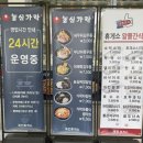 가락제일주유소 | 죽전휴게소(상행) 맛집, 자율식당 메뉴 소개·농심가락 후기//세차장·주유소(lpg x)·알뜰간식 안내