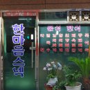 대학동-3 | 가격, 맛, 인심 3박자 모두 갖춘 대학동 밥집 &#39;한마음스넥&#39; 7000원 콩국수 후기