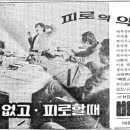 신신제과 이미지