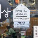 범어역 3번 출구 앞 이미지