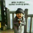 다사랑화원