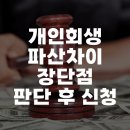법무사여환동사무소 이미지