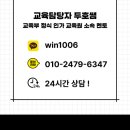 청소년심리상담사 이미지