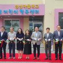 청성면행정복지센터 뉴시스