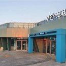 목포나들목주유소