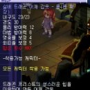 팜]마16여축, 베11마16플드, 진헤롤, 프리스트셋, 시약, 마공해츨 이미지