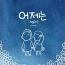 시간의 홀 이미지