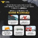1등타이어<울산본점> 이미지