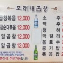 모래내 이미지