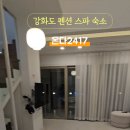 온다2417