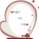 마음 이미지