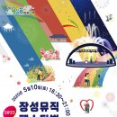 연정가든 이미지