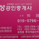 회원동245 이미지