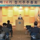 동아쏘시오홀딩스(주)
