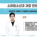 삼성제일소아청소년과의원 이미지