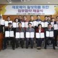 성동구소기업소상공인회 이미지