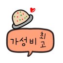 남해 월포펜션 이미지