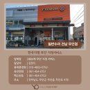한국타이어무안 이미지