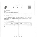 흥인건설(주)