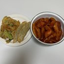꿀맛분식 이미지