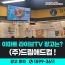 이마트24 아산음봉공단점
