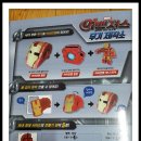 귀요미제작소 이미지