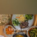 농다리보리밥 네이버블로그