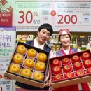 우리농산물할인매장 이미지