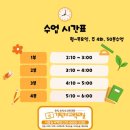승지초등학교 네이버블로그