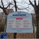 대원사거리.까치마을 | [536편/경기도 성남시 분당구 금곡동]청솔마을6단지와 9단지주공아파트 및 10단지동아아파트 사이에...