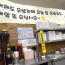 콩가네콩국수 이미지