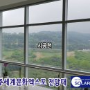엑스포단열 이미지