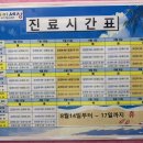 아이세상소아청소년과의원 이미지