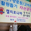 바람휴게소