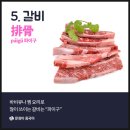 내맘대로돼지
