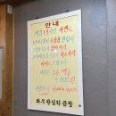 와우왕십리곱창 이미지