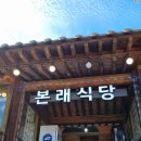 대박반찬식당 이미지