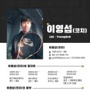 오량2 | 대전 테니스 레슨 오량 실내 테니스장