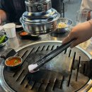 신현연탄집