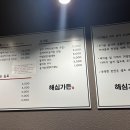(주)해심 이미지