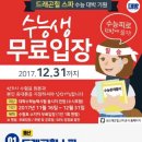 드래곤힐게임장 이미지