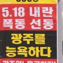 7월 9일(목) 광화문 세종로 1인 시위 이미지