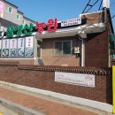 삼성산농원