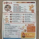 불스떡볶이 하남신장덕풍점 이미지
