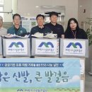 공단신발