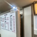 부자감자탕 | [오류동맛집] "부자감자탕" 솔직 방문 후기 오류동현지인맛집