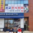 행복한식뷔페 네이버블로그